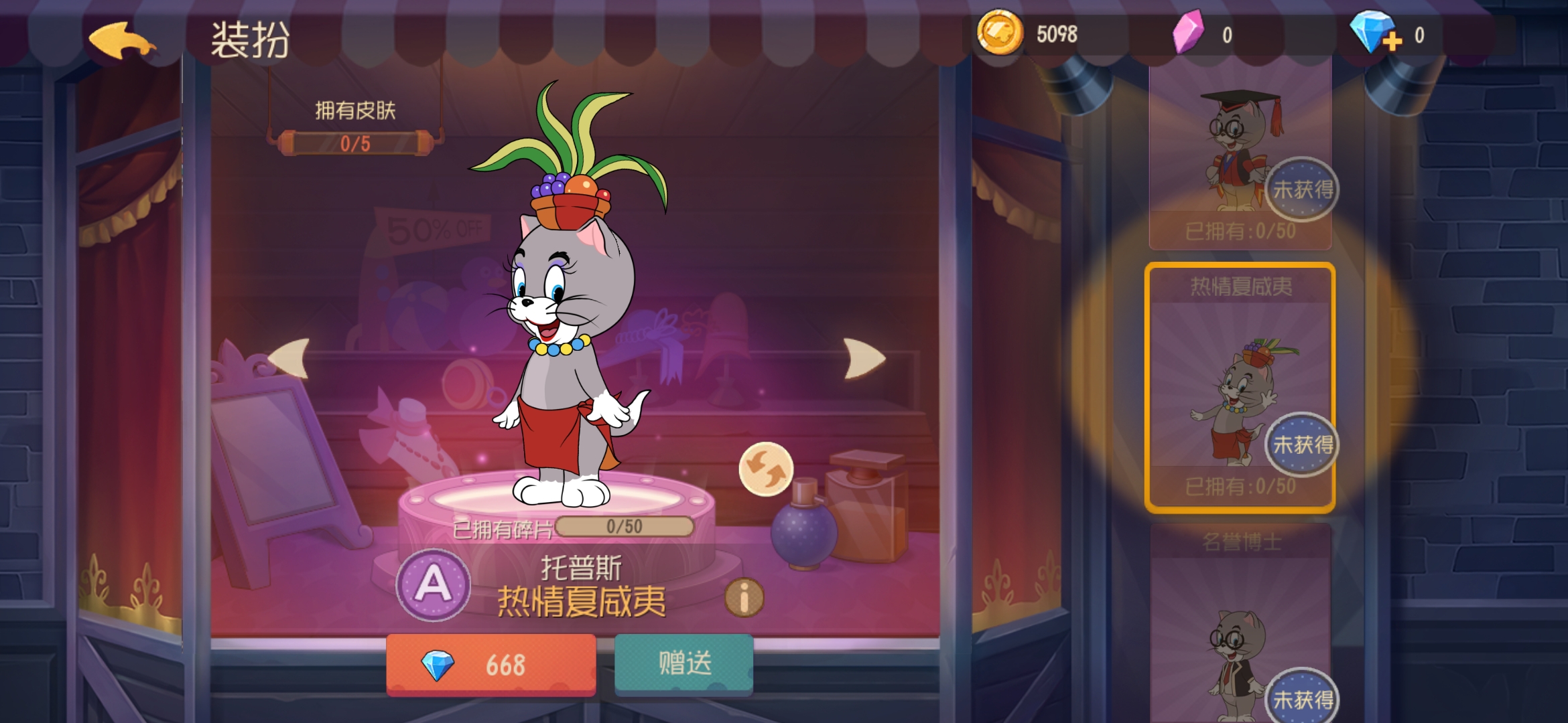 Screenshot_20191225_135609_com.netease.tom.jpg