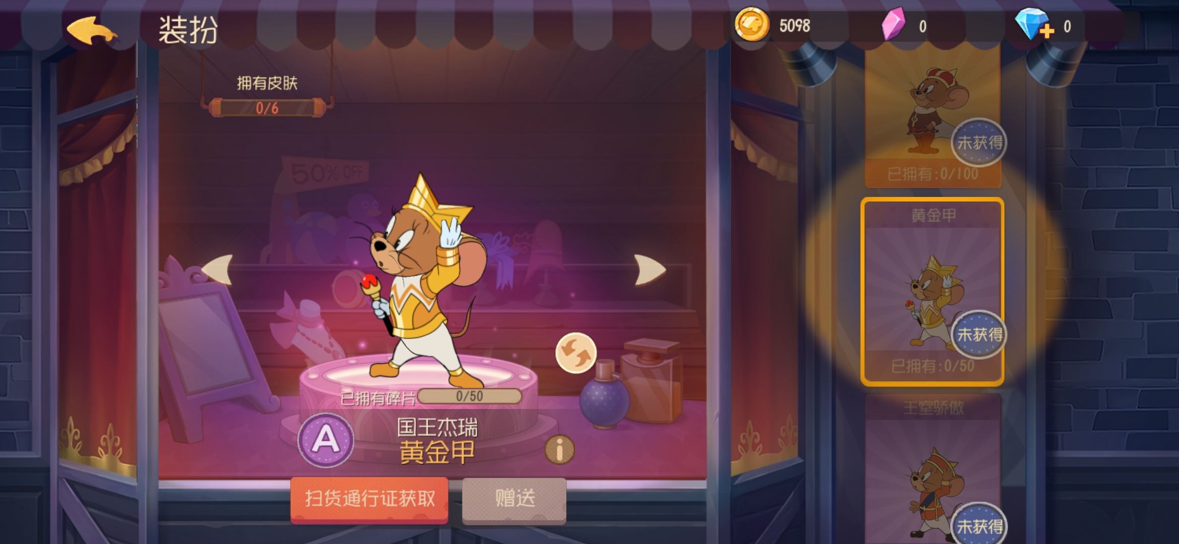 Screenshot_20191225_135546_com.netease.tom.jpg