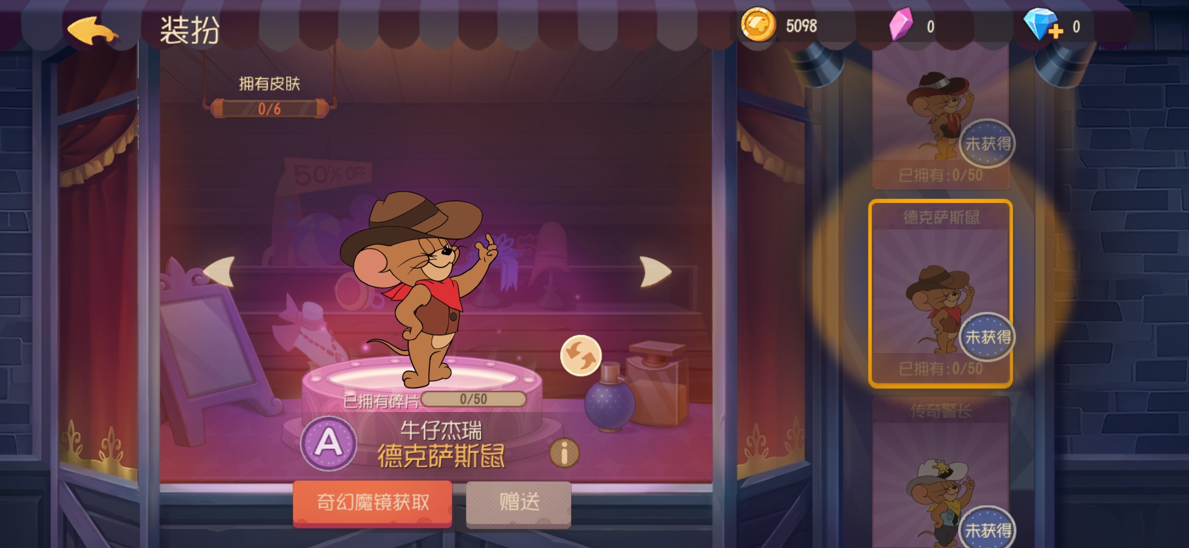 Screenshot_20191225_135627_com.netease.tom.jpg