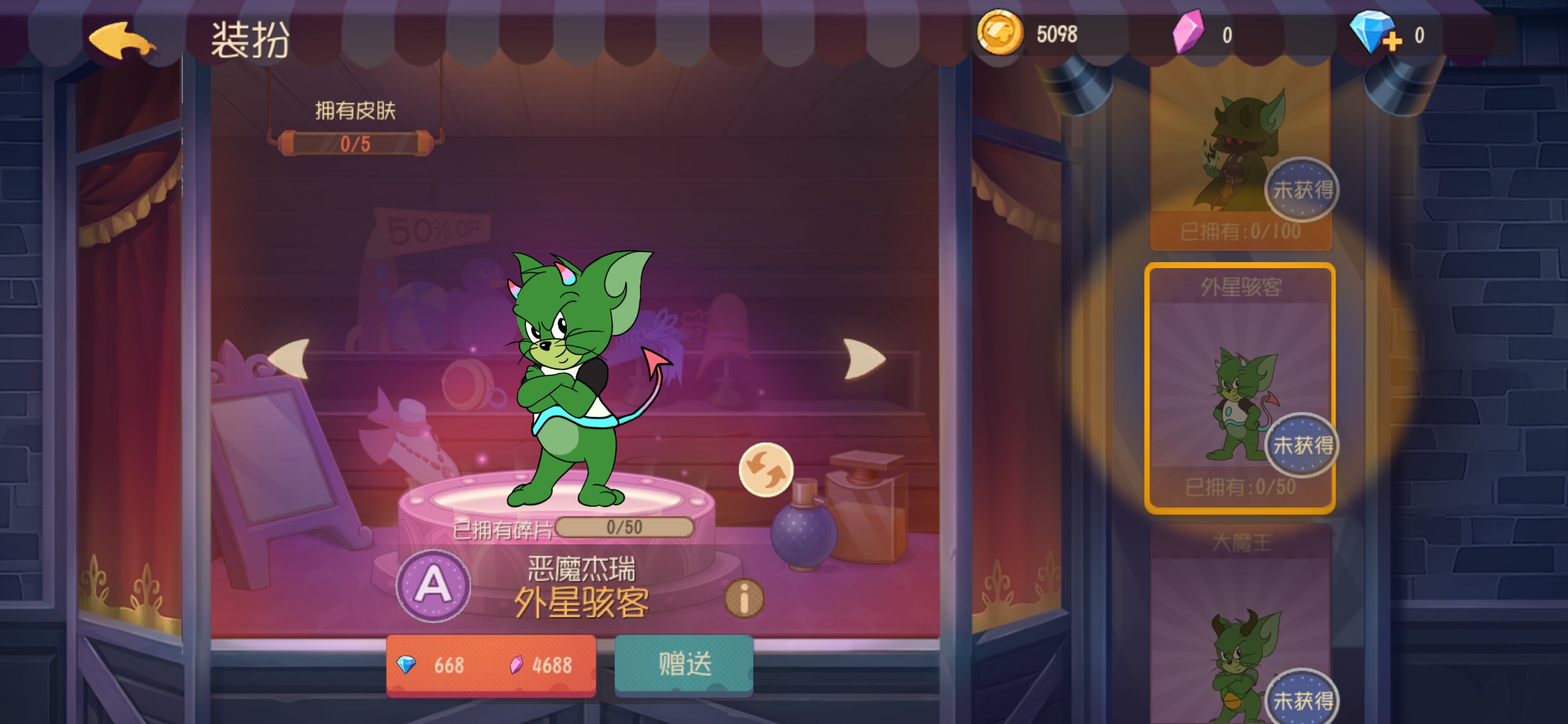 Screenshot_20191225_135636_com.netease.tom.jpg