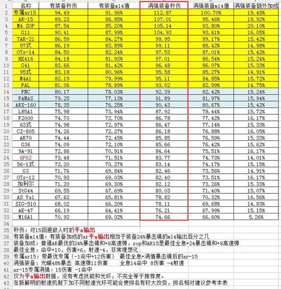 u=608996464,1056839919&fm=26&gp=0 (1).jpg