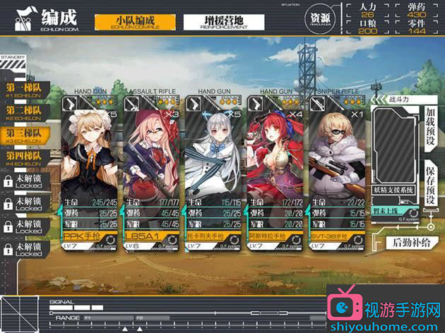 u=608996464,1056839919&fm=26&gp=0 (1).jpg