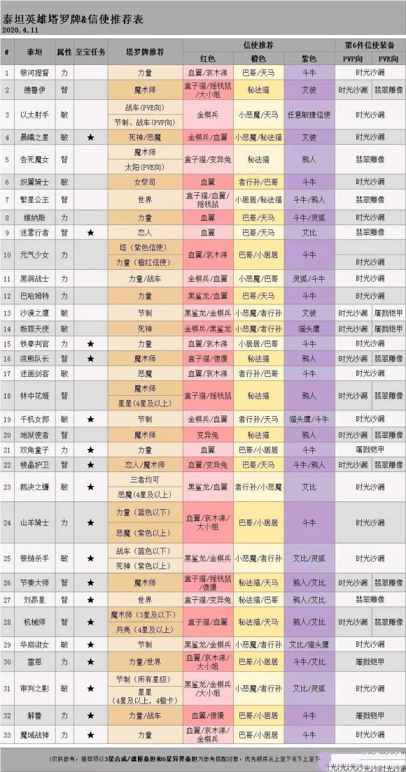 0b5ff30735fae6cd58276a9e05b30f2443a70f36 (1).jpg